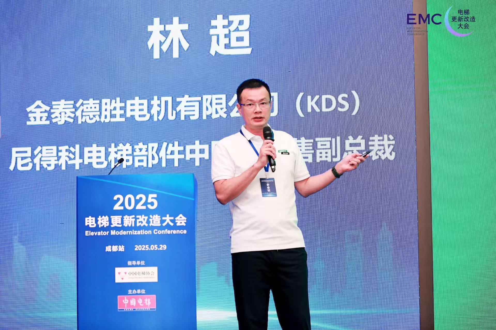 Keskenduge lifti uuendamisele ja renoveerimisele: NIDEC liftikomponendid debüteerib innovaatilisi sõidusüsteemi lahendusi 2025. aasta lifti uuendamise ja renoveerimise konverentsil (Chengdu jaam)